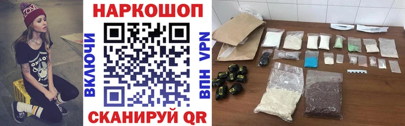 Сколько стоит Сунжа Галлюциногенные грибы A-PVP Меф Марихуана Гашиш