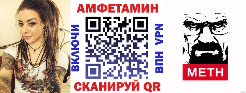 Амфетамин Розовый  сколько стоит  Сунжа 