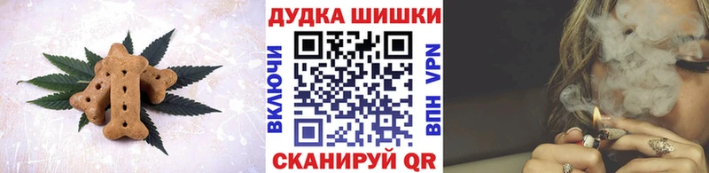 Еда ТГК конопля Сунжа