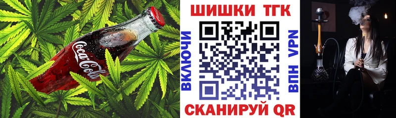 купить  цена  Сунжа  Canna-Cookies марихуана 