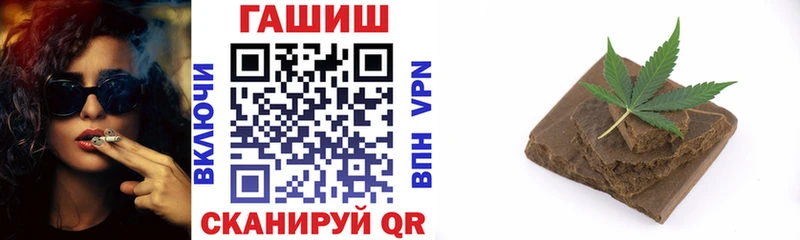 где найти наркотики  Сунжа  ГАШИШ Premium 