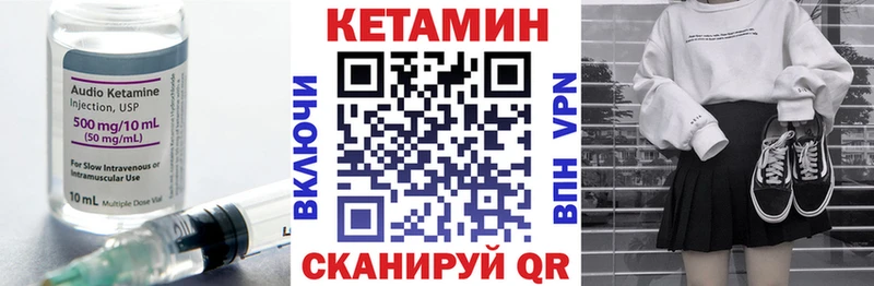 Кетамин VHQ  цены наркотик  Сунжа 