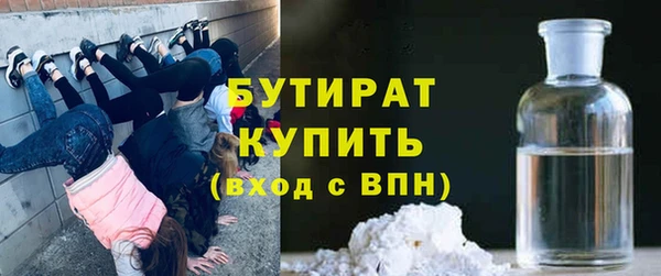 стаф Алексин
