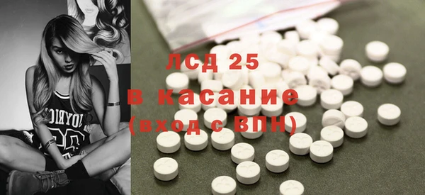 альфа пвп VHQ Алексеевка