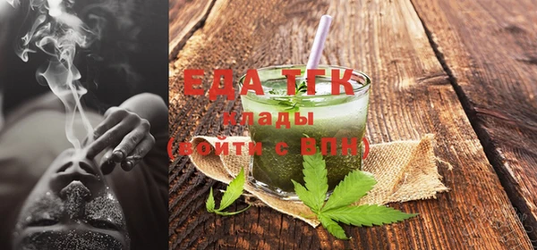 альфа пвп Заволжск