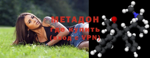 альфа пвп VHQ Алексеевка