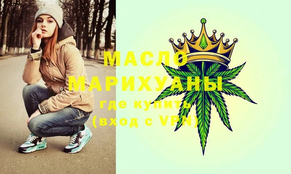 альфа пвп VHQ Алексеевка