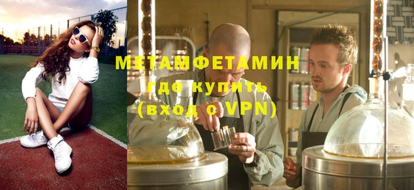 альфа пвп VHQ Алексеевка