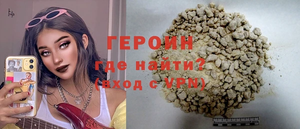 стафф Заволжье