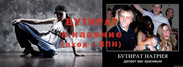 стаф Алексин