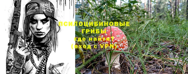 альфа пвп VHQ Алексеевка