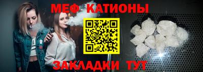 мефедрон Среднеуральск