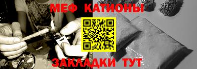 спайс Ставрополь