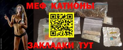 спайс Ставрополь