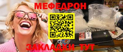 мефедрон Среднеуральск
