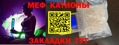 мефедрон Среднеуральск