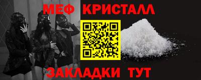 спайс Ставрополь
