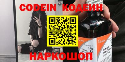 спайс Ставрополь