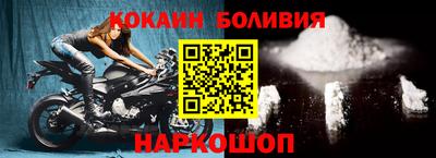 спайс Ставрополь