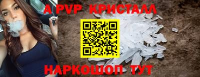 мефедрон Среднеуральск