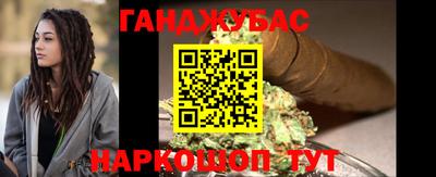 спайс Ставрополь