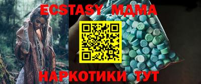 спайс Ставрополь