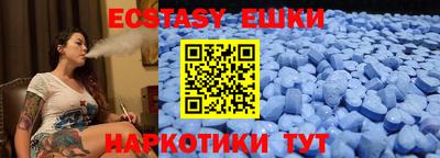 мефедрон Среднеуральск