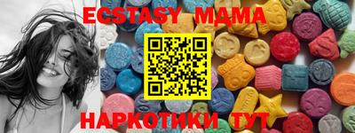 спайс Ставрополь