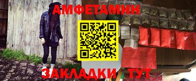 спайс Ставрополь