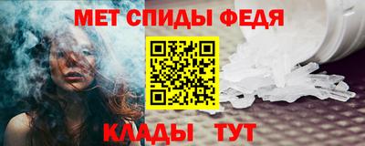 мефедрон Среднеуральск