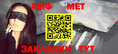 мефедрон Среднеуральск