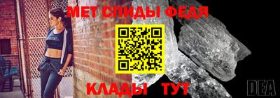 мефедрон Среднеуральск