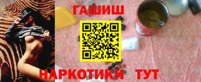 спайс Ставрополь