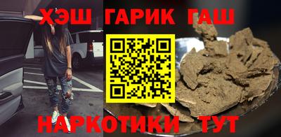 спайс Ставрополь