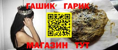 спайс Ставрополь