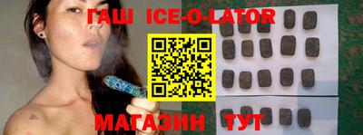 спайс Ставрополь