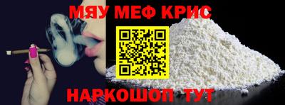 спайс Ставрополь