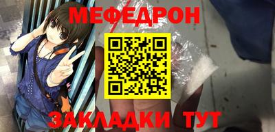 мефедрон Среднеуральск