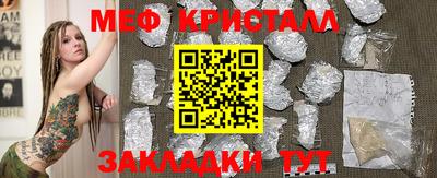 мефедрон Среднеуральск