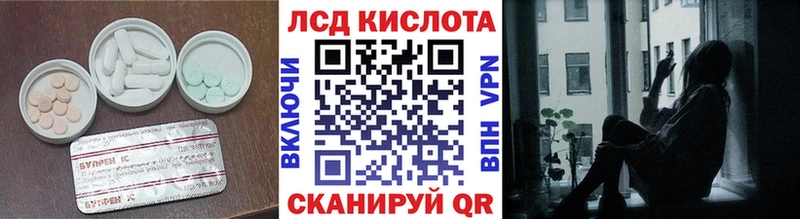 сколько стоит  Сунжа  ЛСД экстази кислота 