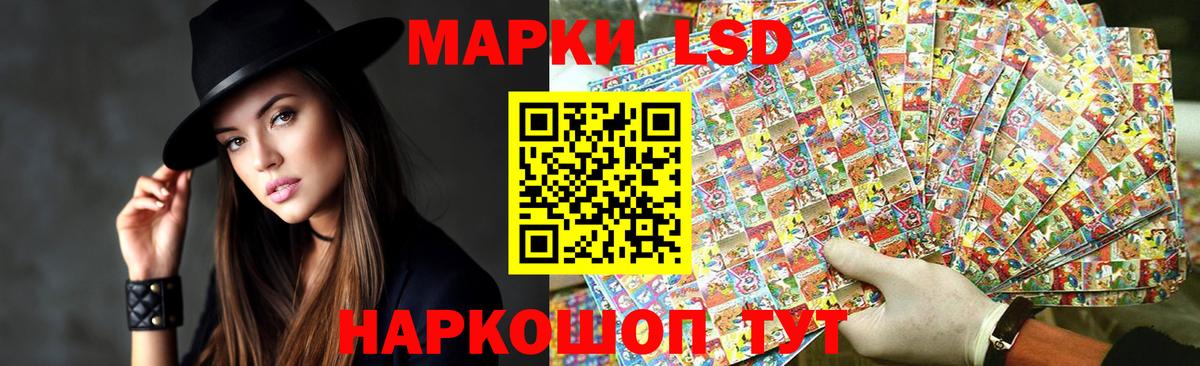 ЛСД экстази кислота  Лсд 25 экстази ecstasy  Вход с VPN  Сунжа 