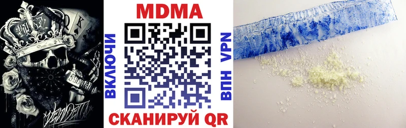 где найти   Сунжа  МДМА молли 