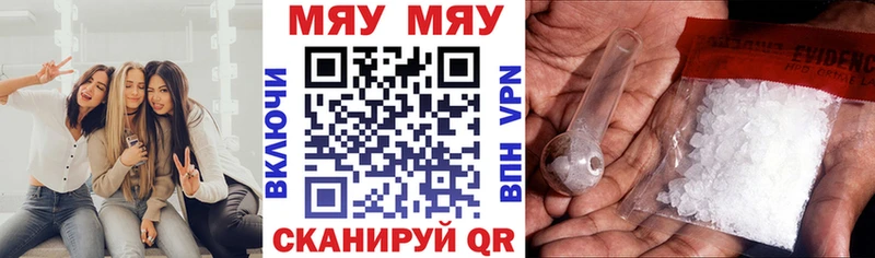 наркотики  Сунжа  МЕФ 4 MMC 