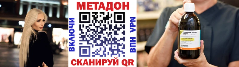 МЕТАДОН мёд  Сунжа 