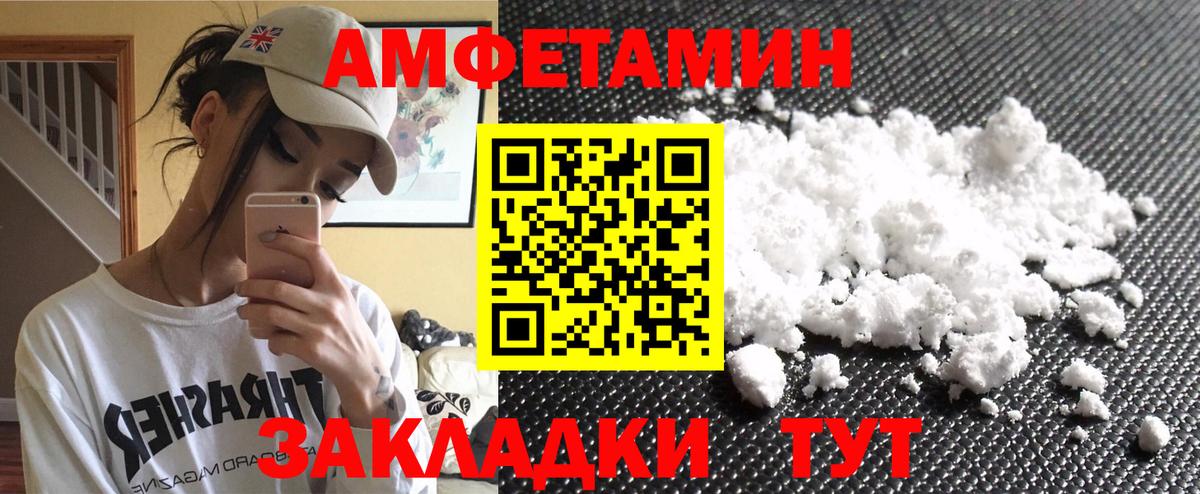 Метамфетамин кристалл  Вход с VPN  Первитин  Метамфетамин кристалл  Сунжа 