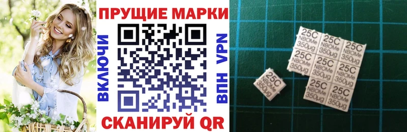 Марки NBOMe 1,5мг  OMG как зайти  Сунжа 
