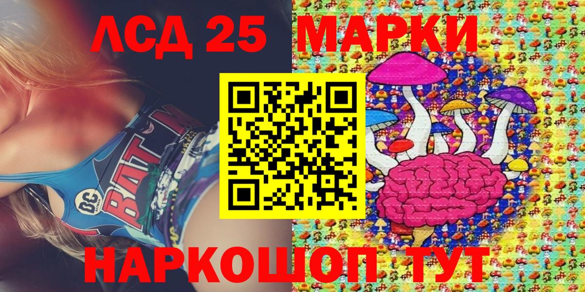 Марки 25I-NBOMe 1500мкг  Марки NBOMe  Сунжа  Марки 25I-NBOMe 1500мкг  Вход с VPN 