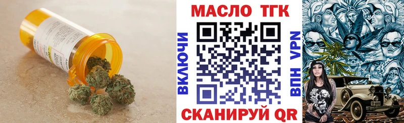 Дистиллят ТГК гашишное масло  Сунжа 