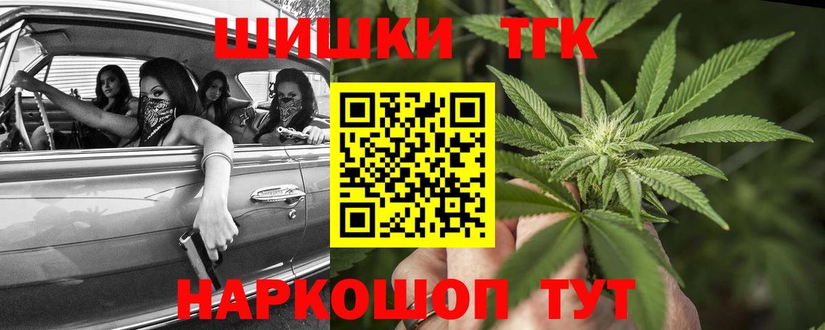 Конопля LSD WEED  Канабис SATIVA & INDICA  Бошки марихуана индика  Вход с VPN  Марихуана семена  Сунжа 